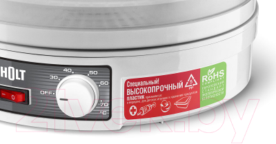 Сушилка для овощей и фруктов Holt HT-FD-002- фото5