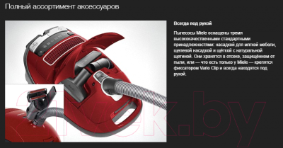 Пылесос Miele SGDA3 Complete C3 Score Red / 41GDA344RU- фото2