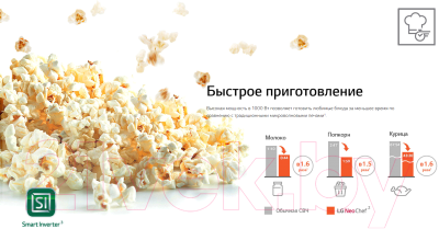 Микроволновая печь LG MS2535GISH- фото6, картинка6 Микроволновая печь LG MS2535GISH- фото6