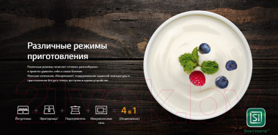 Микроволновая печь LG MS2535GISH- фото7, картинка7 Микроволновая печь LG MS2535GISH- фото7