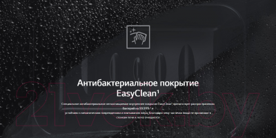 Микроволновая печь LG MS2535GISH- фото9, картинка9 Микроволновая печь LG MS2535GISH- фото9