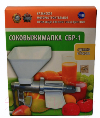 Соковыжималка ручная БМЗ МА-С-1 / СБР-1- фото2