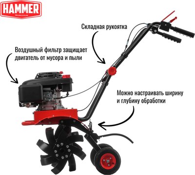 Мотокультиватор Hammer RT-50A (66697)- фото4