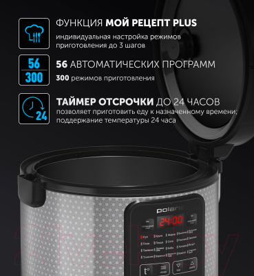 Мультиварка Polaris PMC 0578AD- фото6