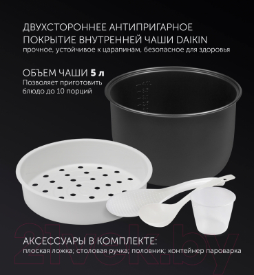 Мультиварка Polaris PMC 0578AD- фото8