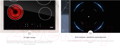 Электрическая варочная панель Haier HHY-C64DFB- фото3