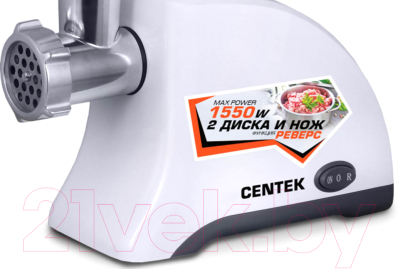 Мясорубка электрическая Centek CT-1609 (белый)- фото2