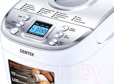 Хлебопечка Centek CT-1415 (белый/сталь)- фото2