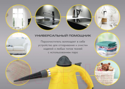 Пароочиститель Endever Odyssey Q-443 (черный/синий)- фото8