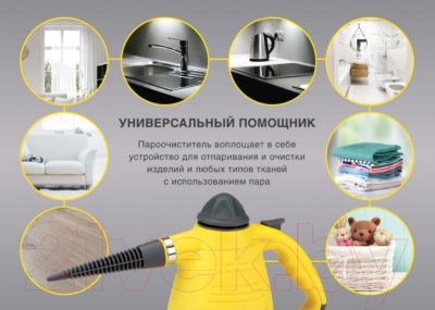 Пароочиститель VLK Sorento 4900 (черный/желтый)- фото9