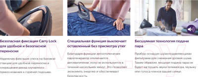 Утюг с парогенератором Philips PSG9050- фото7