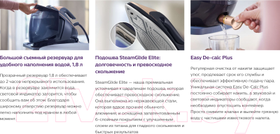 Утюг с парогенератором Philips PSG9050- фото8