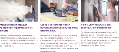 Утюг с парогенератором Philips PSG9050- фото9