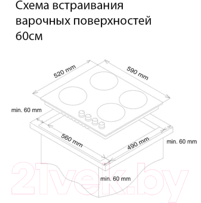 Газовая варочная панель Simfer H60Q40B416- фото6