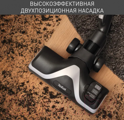 Пылесос Tefal TW7260EA- фото5