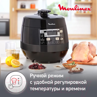 Мультиварка-скороварка Moulinex CE430832- фото10