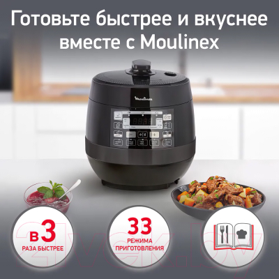 Мультиварка-скороварка Moulinex CE430832- фото6