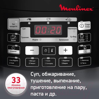 Мультиварка-скороварка Moulinex CE430832- фото8