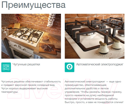 Газовая варочная панель Gorenje GW6D42CLB- фото2