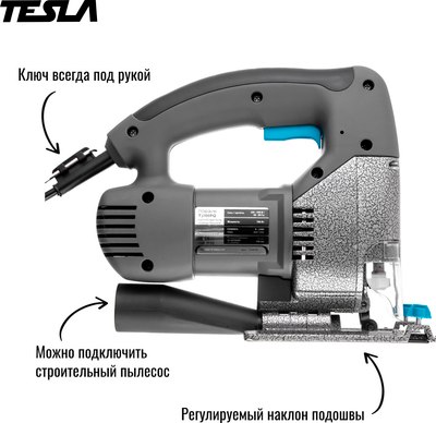 Электролобзик Tesla TJ700PQ (621375)- фото4