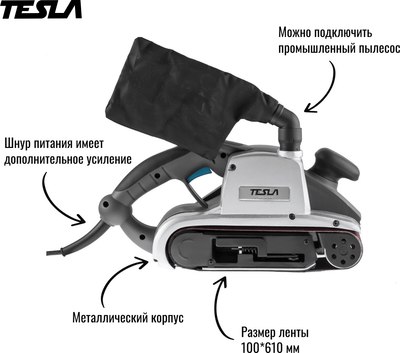 Ленточная шлифовальная машина Tesla TS1200 (621408)- фото3
