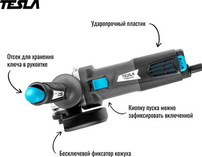 Угловая шлифовальная машина Tesla TAG780 (623037)- фото3