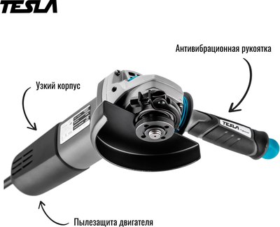 Угловая шлифовальная машина Tesla TAG950C (623038)- фото5