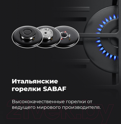 Газовая варочная панель Maunfeld EGHG.64.6CBG/G- фото7