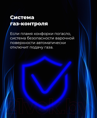 Газовая варочная панель Maunfeld EGHG.64.6CW/G- фото6