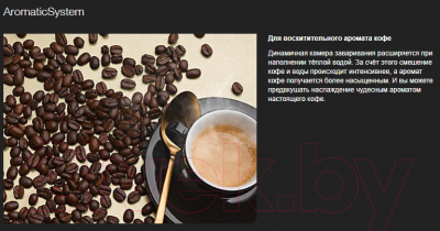 Кофемашина Miele CM 5510 ROPF- фото5