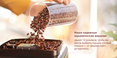 Кофемашина Philips EP4346/70- фото10