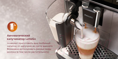 Кофемашина Philips EP4346/70- фото5