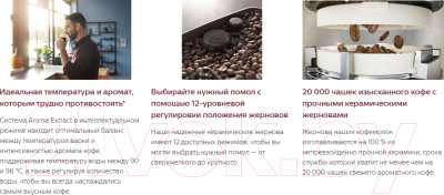 Кофемашина Philips EP4343/50- фото6