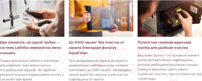 Кофемашина Philips EP4343/50- фото7