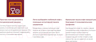 Кофемашина Philips EP4343/50- фото8