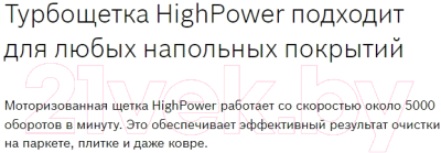 Вертикальный пылесос Bosch BCH85N- фото9