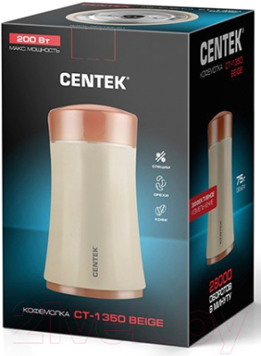 Кофемолка Centek CT-1350 (бежевый)- фото2