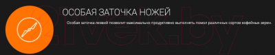 Кофемолка Centek CT-1350 (белый)- фото2