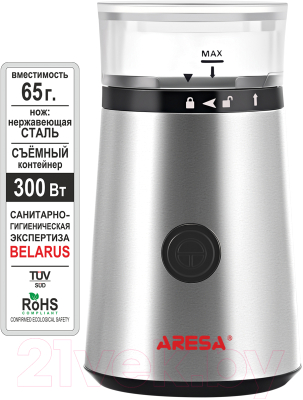Кофемолка Aresa AR-3605- фото2