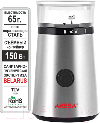 Кофемолка Aresa AR-3605- фото9