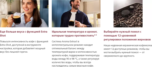 Кофемашина Philips EP5444/90- фото6