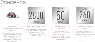 Утюг Tefal FV6840E0- фото6