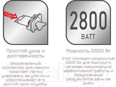 Утюг Tefal FV6830E0- фото9