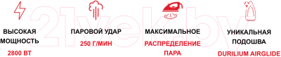 Утюг Tefal FV6810E0- фото9