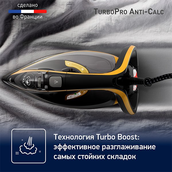 Утюг Tefal FV5696E0- фото4