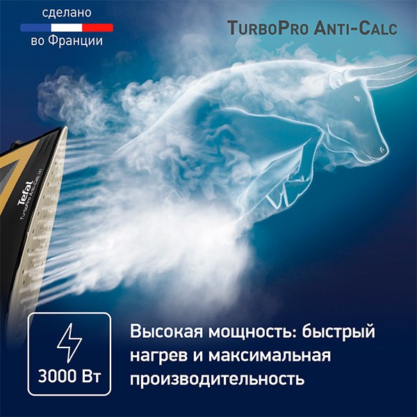 Утюг Tefal FV5696E0- фото5