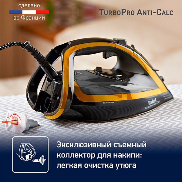 Утюг Tefal FV5696E0- фото6