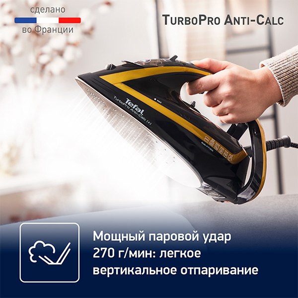 Утюг Tefal FV5696E0- фото7