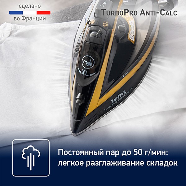 Утюг Tefal FV5696E0- фото8