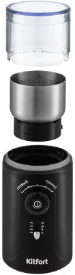 Кофемолка Kitfort KT-747- фото2